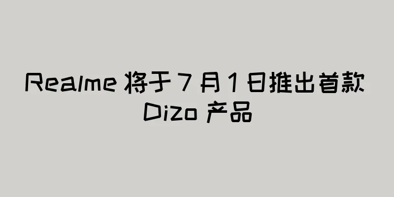 Realme 将于 7 月 1 日推出首款 Dizo 产品