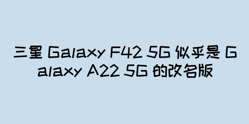 三星 Galaxy F42 5G 似乎是 Galaxy A22 5G 的改名版