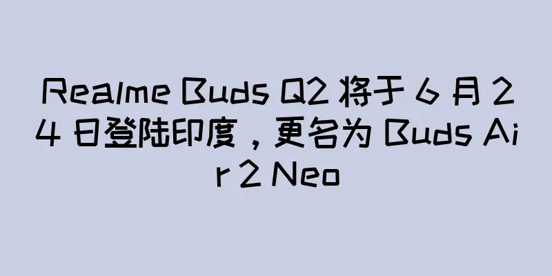 Realme Buds Q2 将于 6 月 24 日登陆印度，更名为 Buds Air 2 Neo
