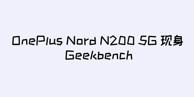 OnePlus Nord N200 5G 现身 Geekbench