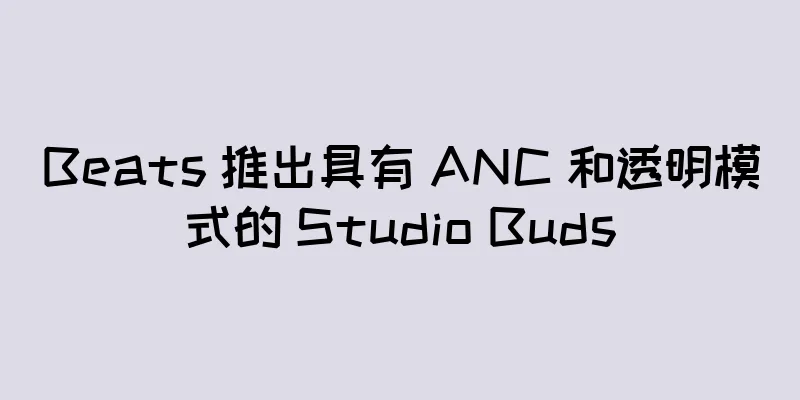 Beats 推出具有 ANC 和透明模式的 Studio Buds