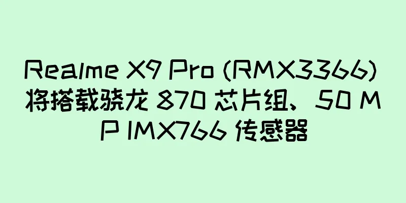 Realme X9 Pro (RMX3366) 将搭载骁龙 870 芯片组、50 MP IMX766 传感器