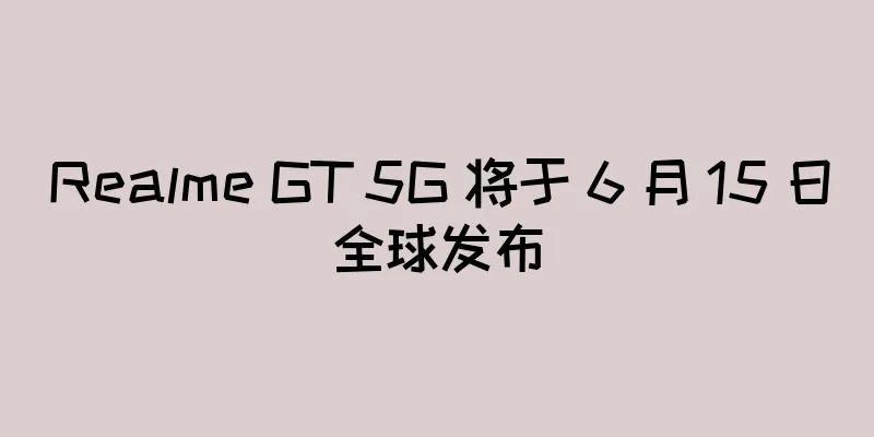 Realme GT 5G 将于 6 月 15 日全球发布