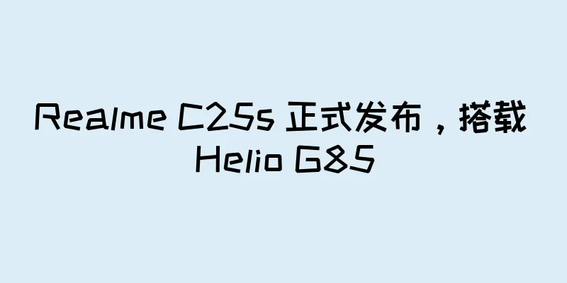 Realme C25s 正式发布，搭载 Helio G85