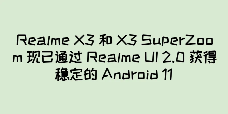 Realme X3 和 X3 SuperZoom 现已通过 Realme UI 2.0 获得稳定的 Android 11
