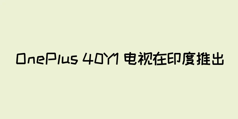 OnePlus 40Y1 电视在印度推出