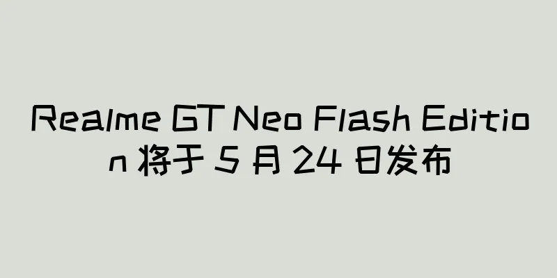 Realme GT Neo Flash Edition 将于 5 月 24 日发布