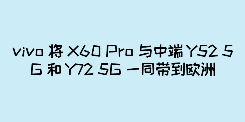 vivo 将 X60 Pro 与中端 Y52 5G 和 Y72 5G 一同带到欧洲