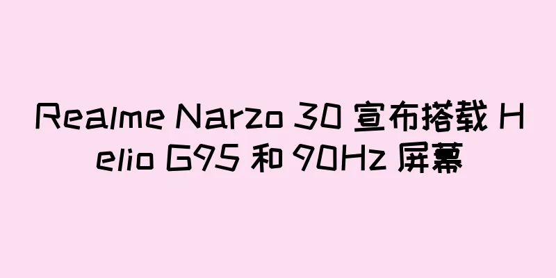 Realme Narzo 30 宣布搭载 Helio G95 和 90Hz 屏幕