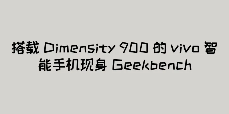 搭载 Dimensity 900 的 vivo 智能手机现身 Geekbench