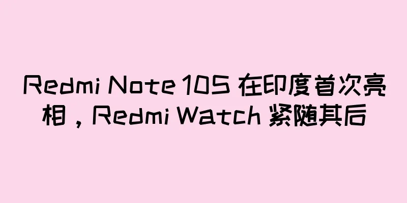 Redmi Note 10S 在印度首次亮相，Redmi Watch 紧随其后