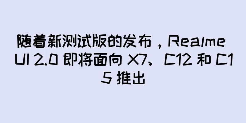 随着新测试版的发布，Realme UI 2.0 即将面向 X7、C12 和 C15 推出