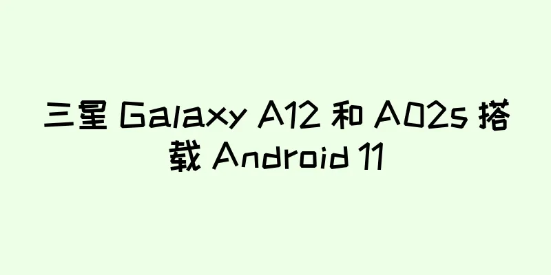 三星 Galaxy A12 和 A02s 搭载 Android 11