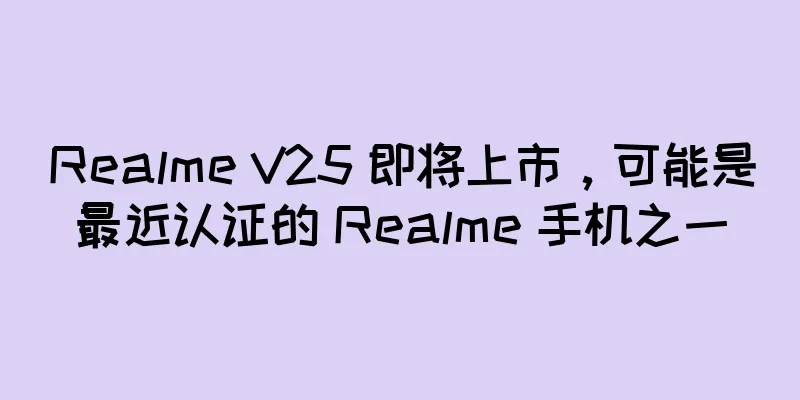 Realme V25 即将上市，可能是最近认证的 Realme 手机之一