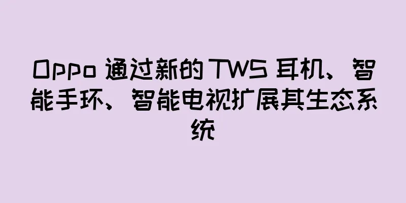 Oppo 通过新的 TWS 耳机、智能手环、智能电视扩展其生态系统