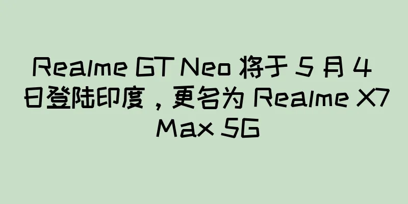 Realme GT Neo 将于 5 月 4 日登陆印度，更名为 Realme X7 Max 5G