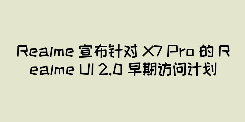 Realme 宣布针对 X7 Pro 的 Realme UI 2.0 早期访问计划