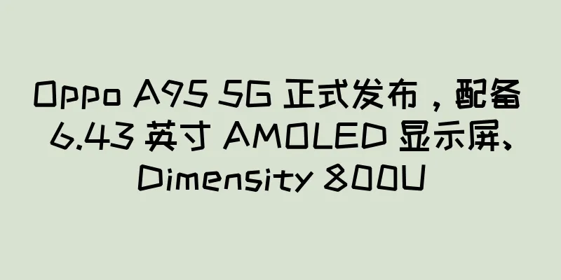 Oppo A95 5G 正式发布，配备 6.43 英寸 AMOLED 显示屏、Dimensity 800U
