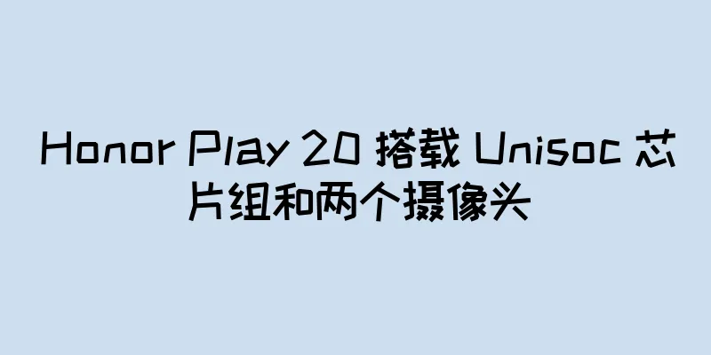 Honor Play 20 搭载 Unisoc 芯片组和两个摄像头