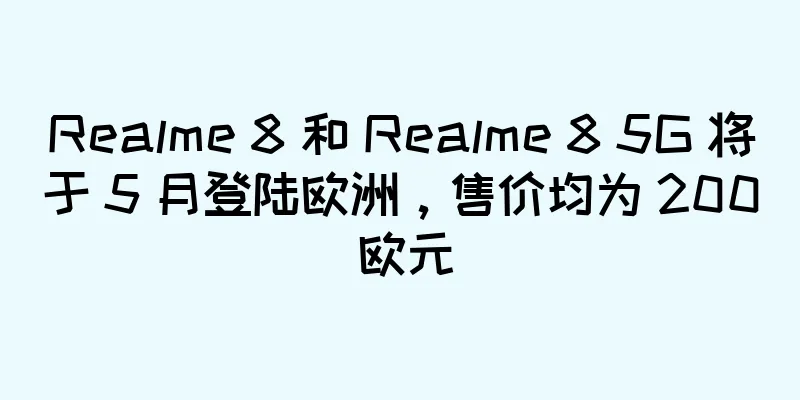 Realme 8 和 Realme 8 5G 将于 5 月登陆欧洲，售价均为 200 欧元