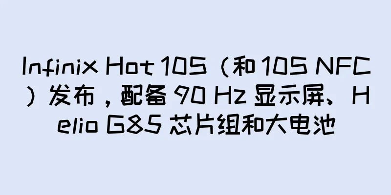 Infinix Hot 10S（和 10S NFC）发布，配备 90 Hz 显示屏、Helio G85 芯片组和大电池