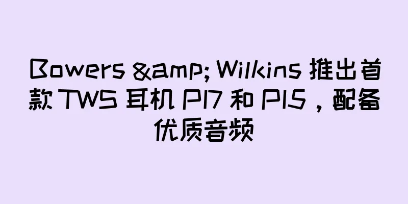 Bowers & Wilkins 推出首款 TWS 耳机 PI7 和 PI5，配备优质音频