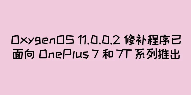 OxygenOS 11.0.0.2 修补程序已面向 OnePlus 7 和 7T 系列推出