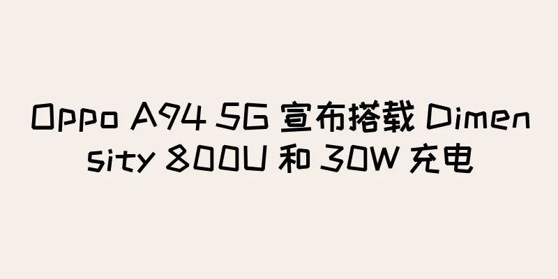 Oppo A94 5G 宣布搭载 Dimensity 800U 和 30W 充电