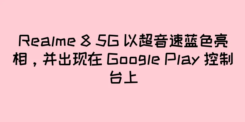 Realme 8 5G 以超音速蓝色亮相，并出现在 Google Play 控制台上
