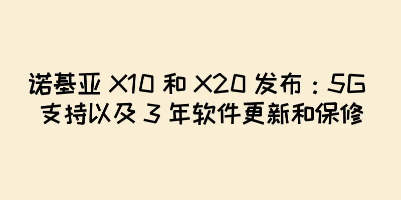 诺基亚 X10 和 X20 发布：5G 支持以及 3 年软件更新和保修