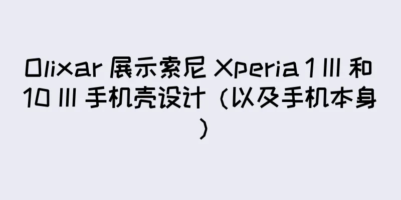Olixar 展示索尼 Xperia 1 III 和 10 III 手机壳设计（以及手机本身）