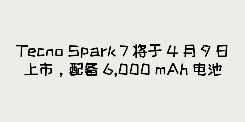 Tecno Spark 7 将于 4 月 9 日上市，配备 6,000 mAh 电池