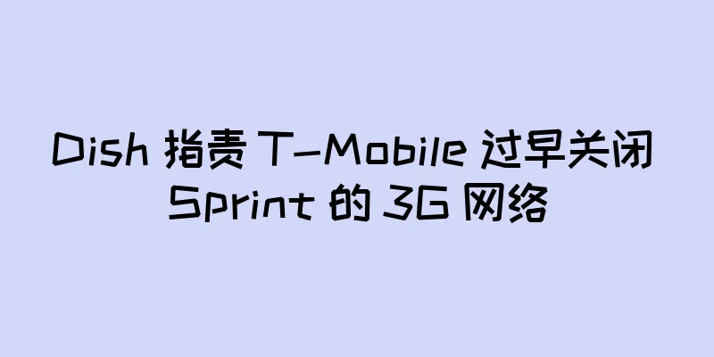 Dish 指责 T-Mobile 过早关闭 Sprint 的 3G 网络