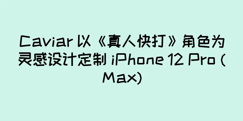 Caviar 以《真人快打》角色为灵感设计定制 iPhone 12 Pro (Max)