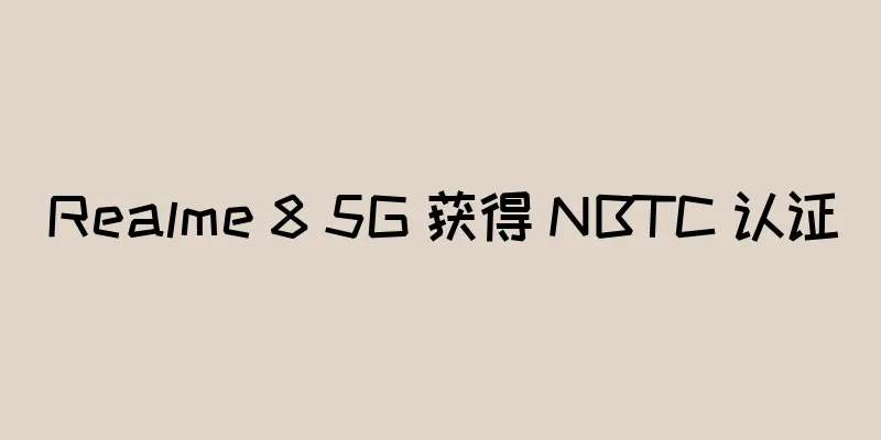 Realme 8 5G 获得 NBTC 认证