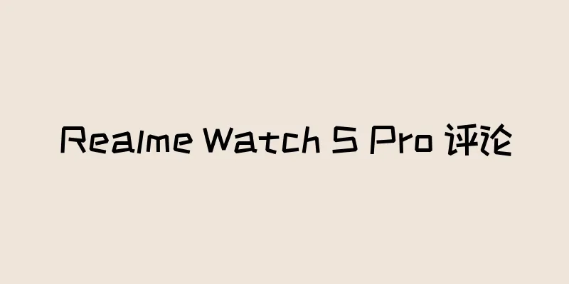 Realme Watch S Pro 评论