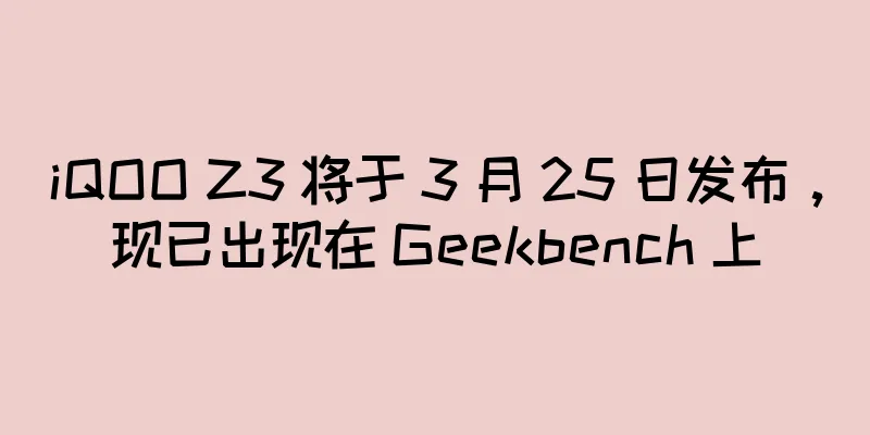 iQOO Z3 将于 3 月 25 日发布，现已出现在 Geekbench 上