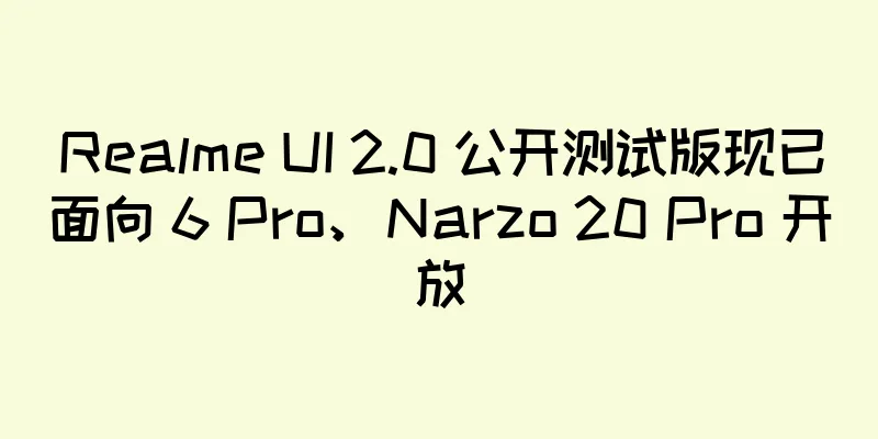 Realme UI 2.0 公开测试版现已面向 6 Pro、Narzo 20 Pro 开放