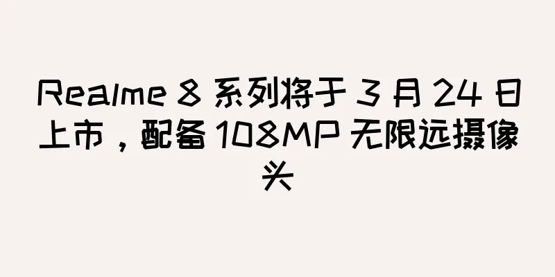 Realme 8 系列将于 3 月 24 日上市，配备 108MP 无限远摄像头