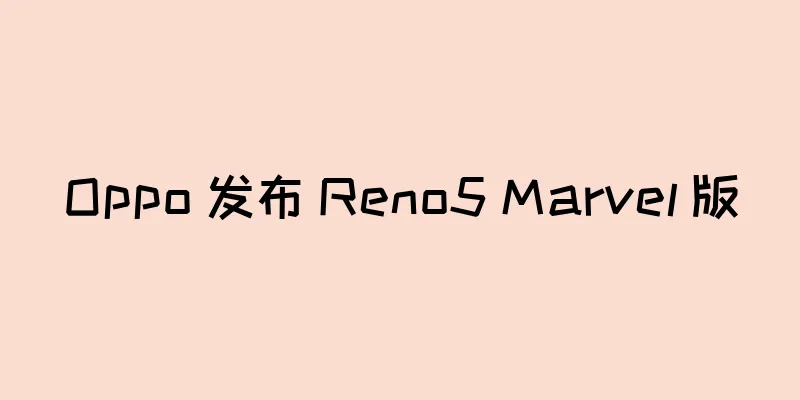 Oppo 发布 Reno5 Marvel 版