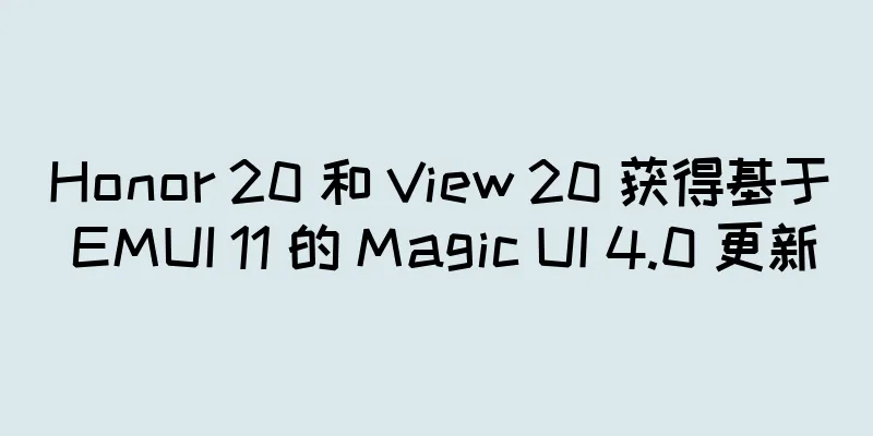 Honor 20 和 View 20 获得基于 EMUI 11 的 Magic UI 4.0 更新