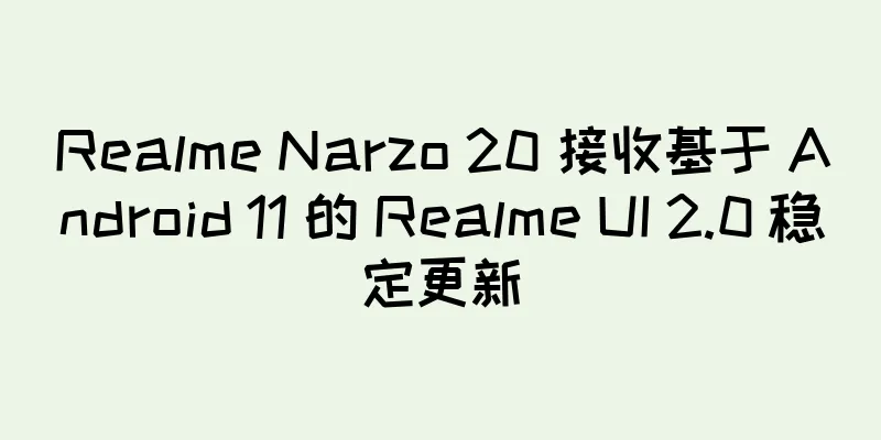 Realme Narzo 20 接收基于 Android 11 的 Realme UI 2.0 稳定更新