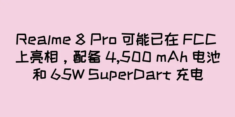 Realme 8 Pro 可能已在 FCC 上亮相，配备 4,500 mAh 电池和 65W SuperDart 充电