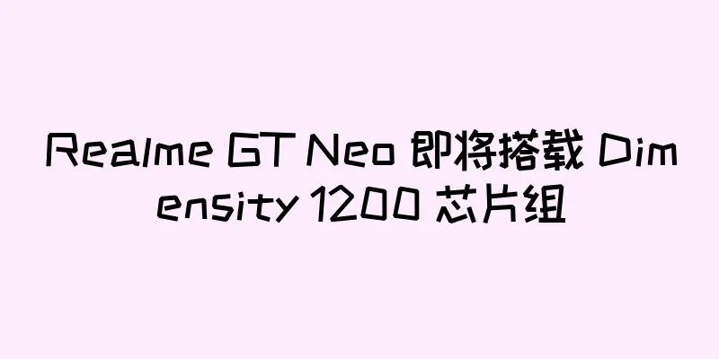 Realme GT Neo 即将搭载 Dimensity 1200 芯片组