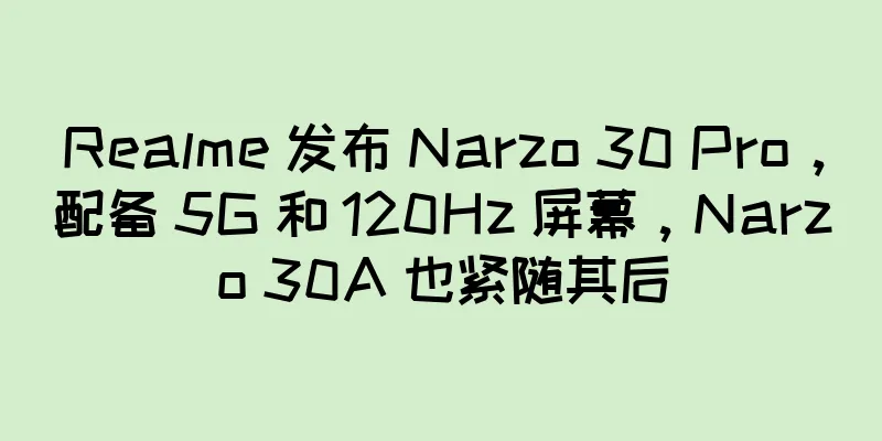 Realme 发布 Narzo 30 Pro，配备 5G 和 120Hz 屏幕，Narzo 30A 也紧随其后
