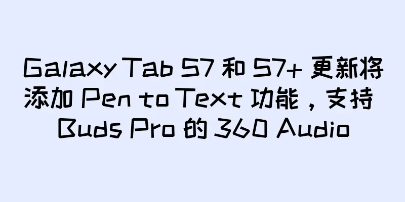 Galaxy Tab S7 和 S7+ 更新将添加 Pen to Text 功能，支持 Buds Pro 的 360 Audio