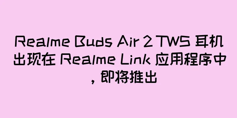Realme Buds Air 2 TWS 耳机出现在 Realme Link 应用程序中，即将推出