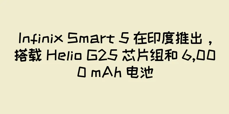Infinix Smart 5 在印度推出，搭载 Helio G25 芯片组和 6,000 mAh 电池