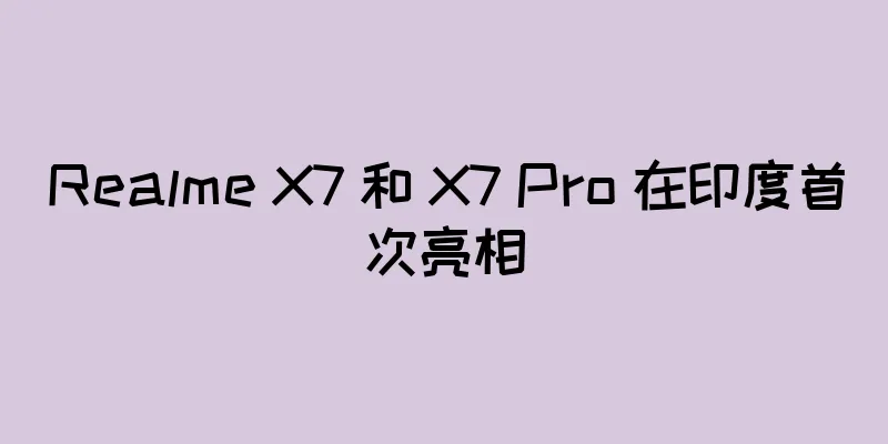 Realme X7 和 X7 Pro 在印度首次亮相