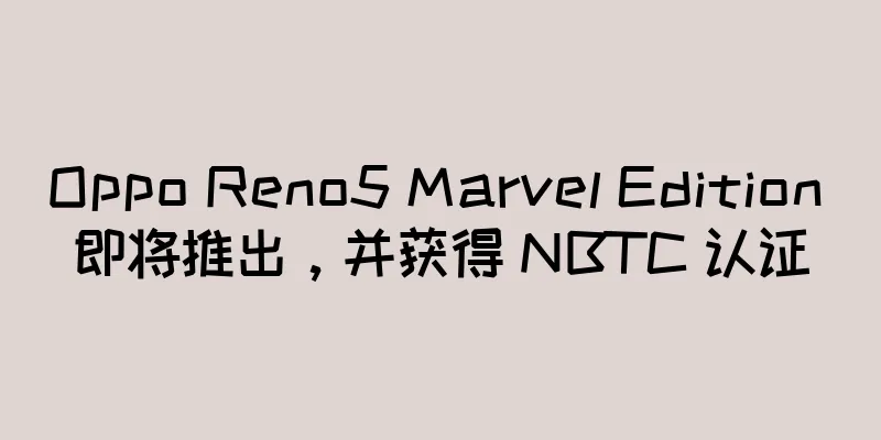 Oppo Reno5 Marvel Edition 即将推出，并获得 NBTC 认证